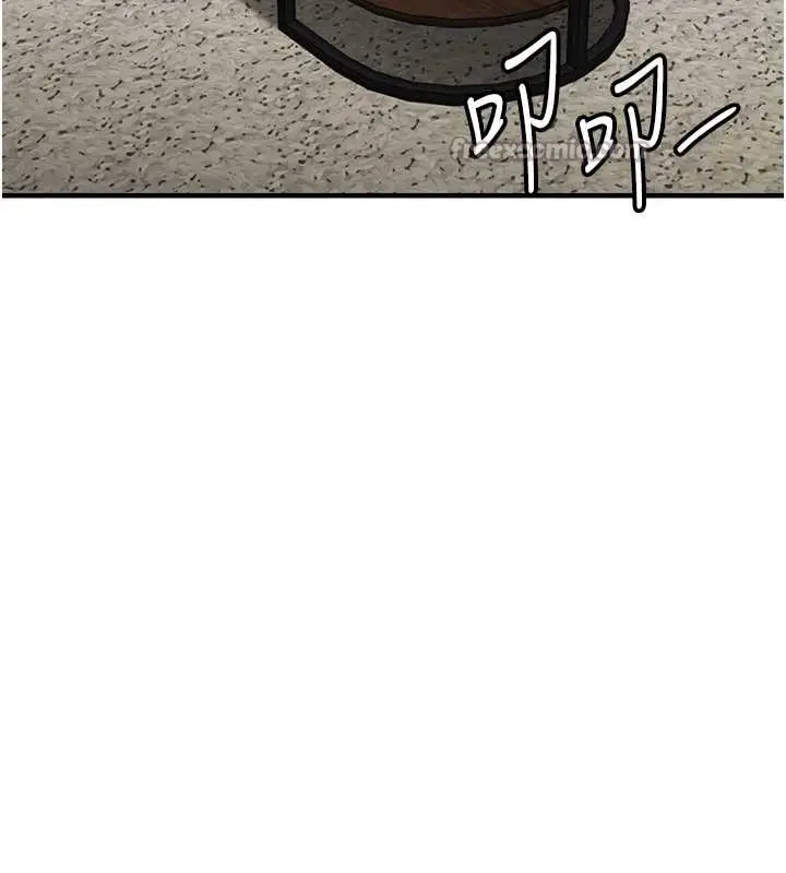 漫画《衣锦还乡》第24话第15张图