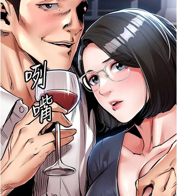 漫画《衣锦还乡》第24话第151张图