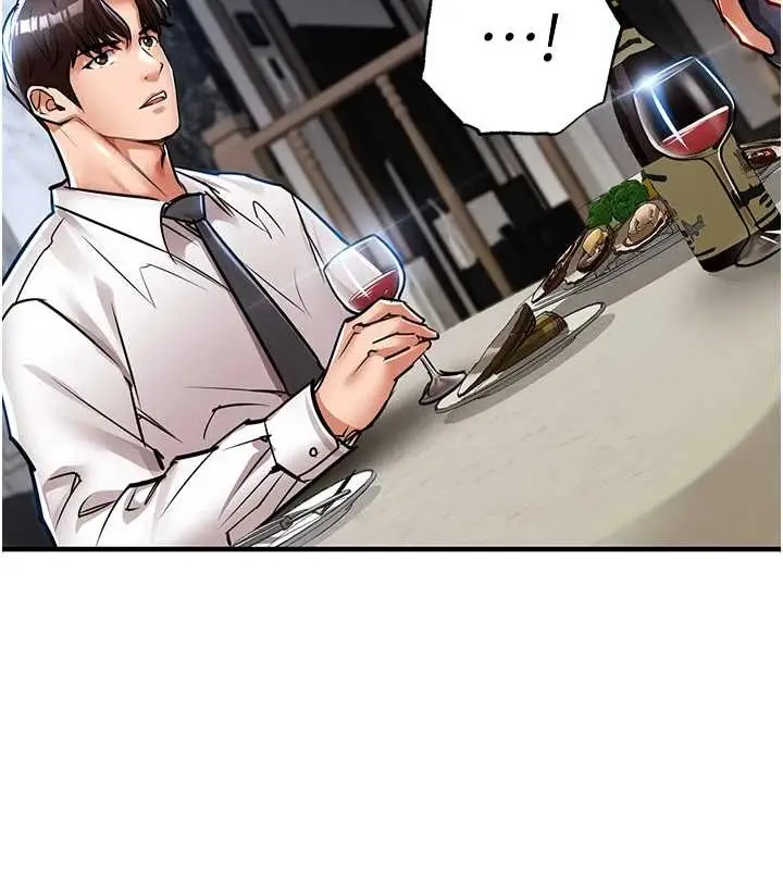 漫画《衣锦还乡》第24话第163张图