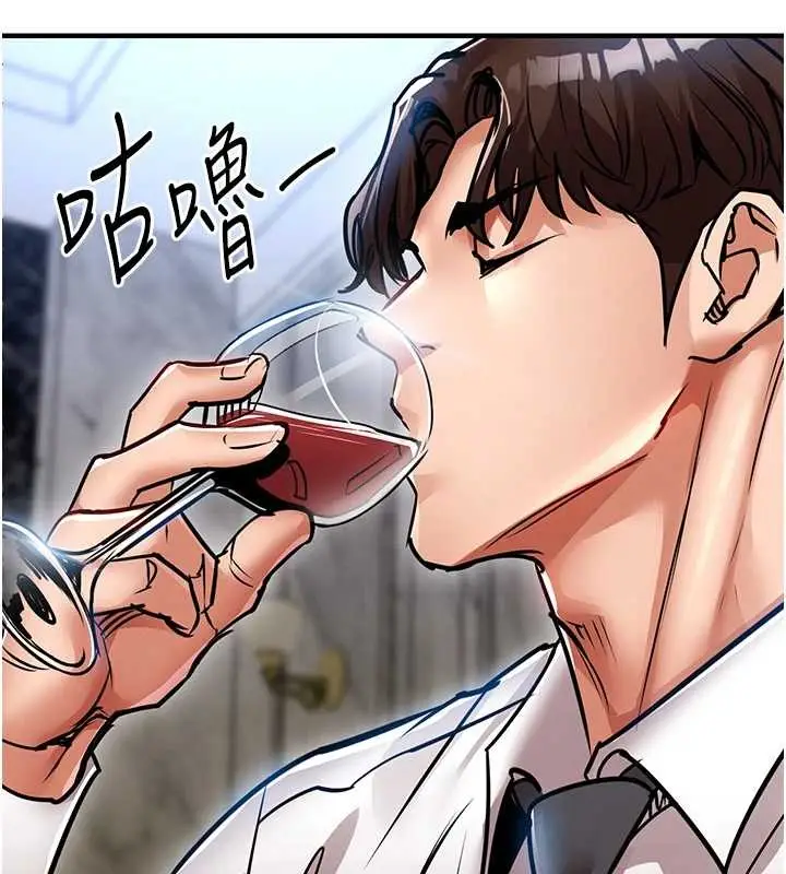 漫画《衣锦还乡》第24话第173张图