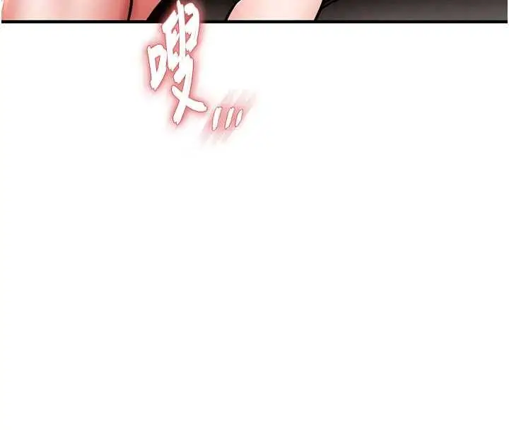 漫画《衣锦还乡》第24话第176张图
