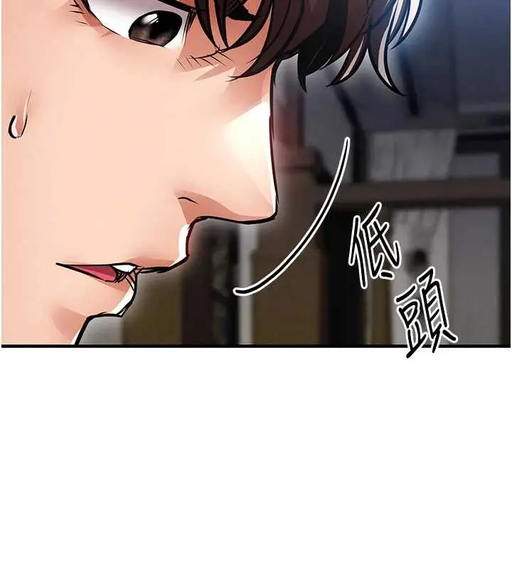 漫画《衣锦还乡》第24话第179张图