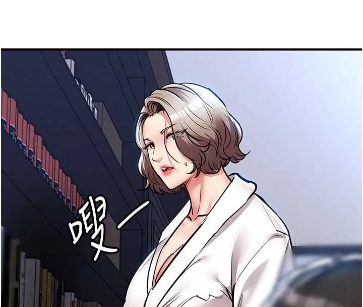 漫画《衣锦还乡》第24话第21张图