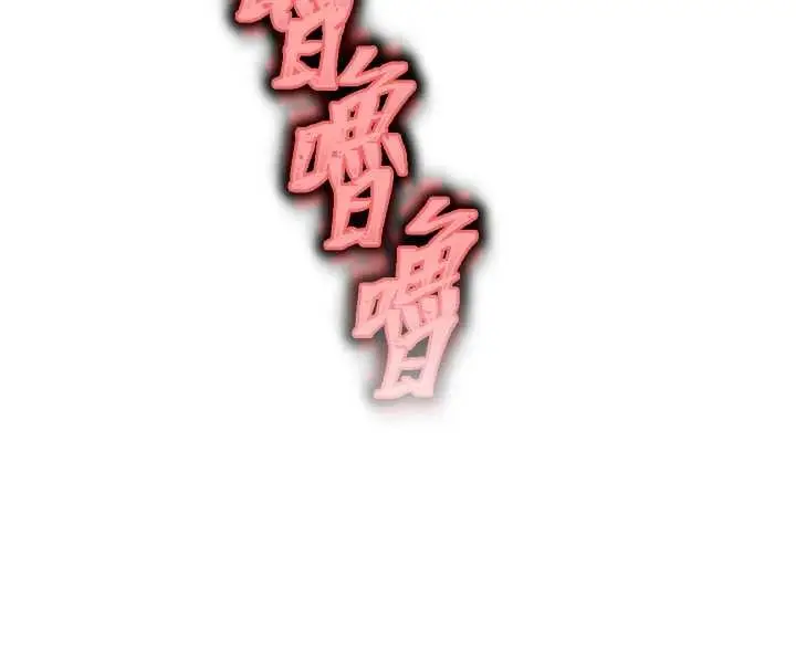 漫画《衣锦还乡》第24话第29张图