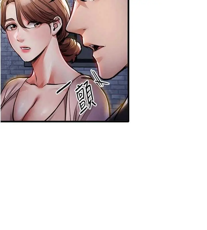 漫画《衣锦还乡》第24话第37张图