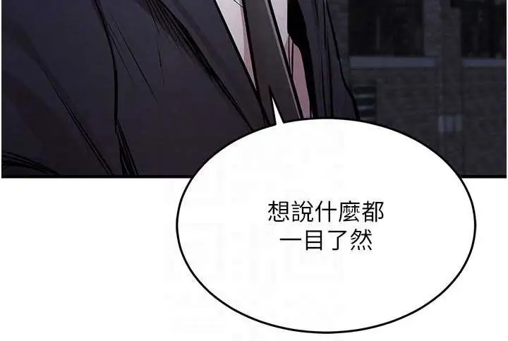 漫画《衣锦还乡》第24话第48张图