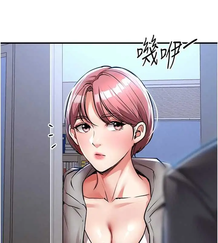 漫画《衣锦还乡》第24话第65张图