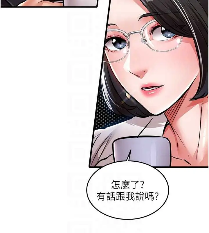 漫画《衣锦还乡》第24话第84张图
