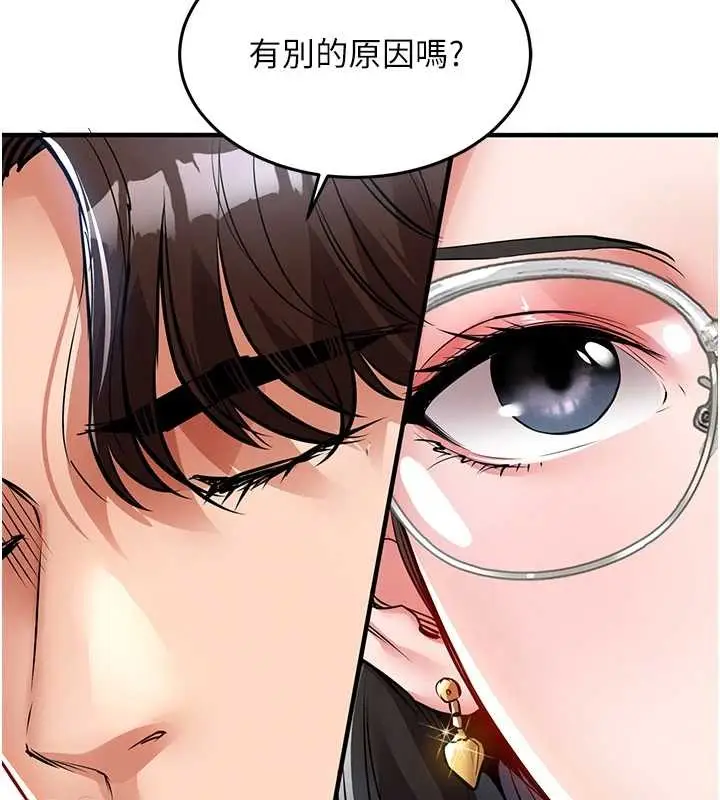 漫画《衣锦还乡》第24话第88张图