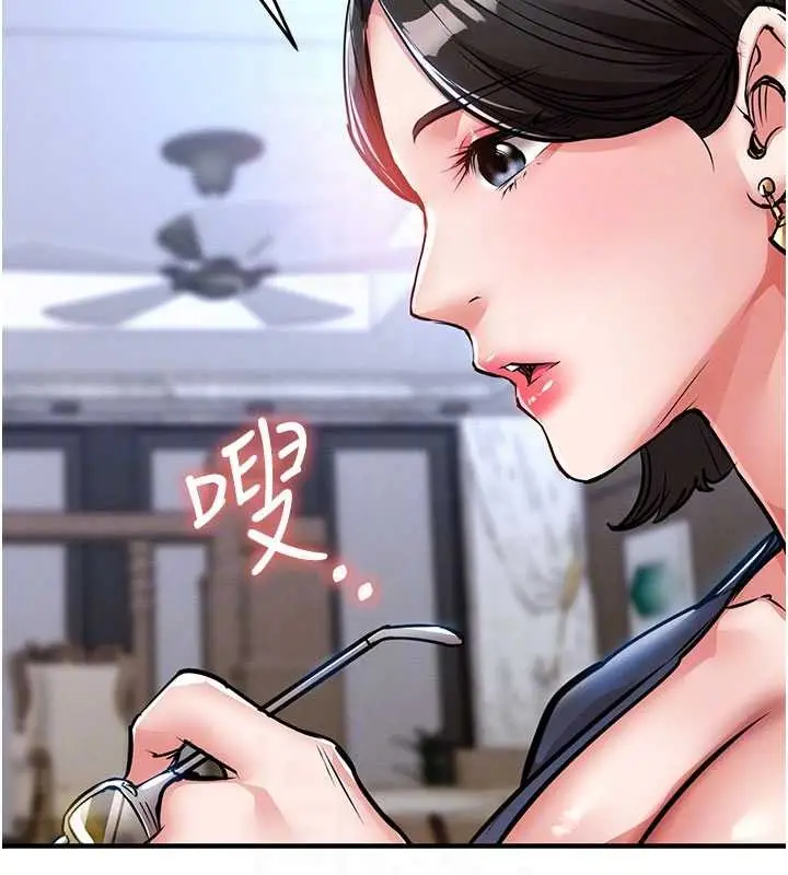 漫画《衣锦还乡》第25话第100张图