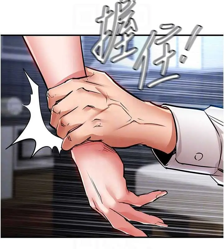漫画《衣锦还乡》第25话第113张图