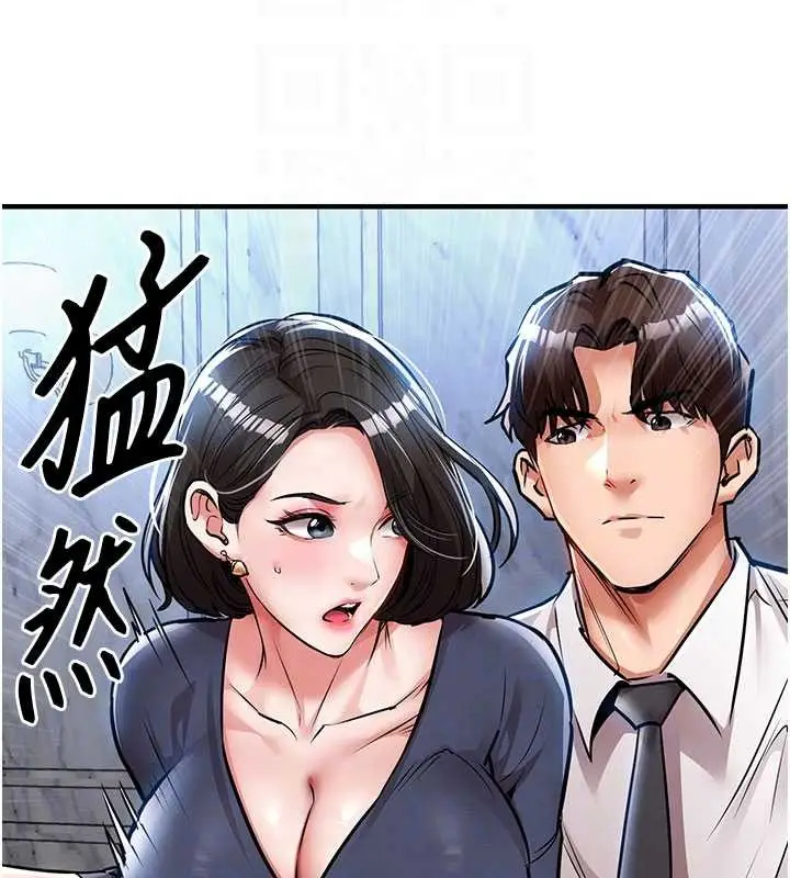 漫画《衣锦还乡》第25话第114张图