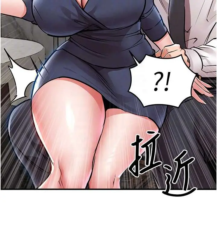 漫画《衣锦还乡》第25话第115张图