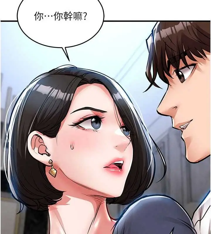 漫画《衣锦还乡》第25话第117张图