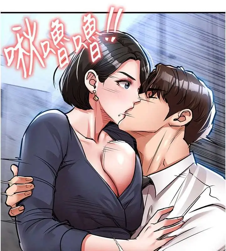 漫画《衣锦还乡》第25话第129张图