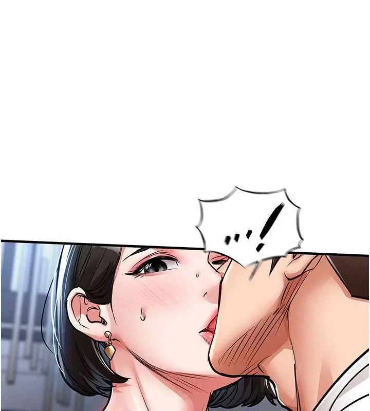 漫画《衣锦还乡》第25话第133张图