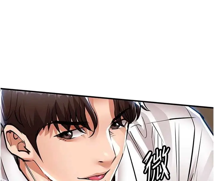 漫画《衣锦还乡》第25话第157张图