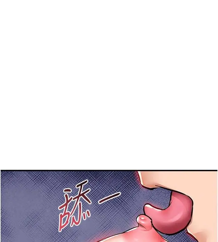 漫画《衣锦还乡》第25话第159张图