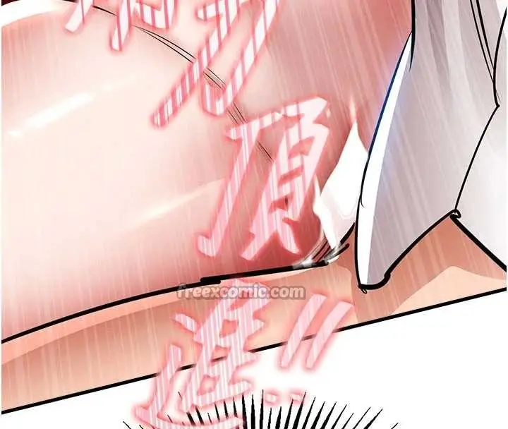 漫画《衣锦还乡》第25话第182张图