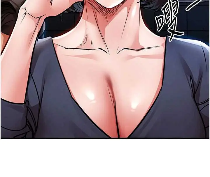 漫画《衣锦还乡》第25话第27张图