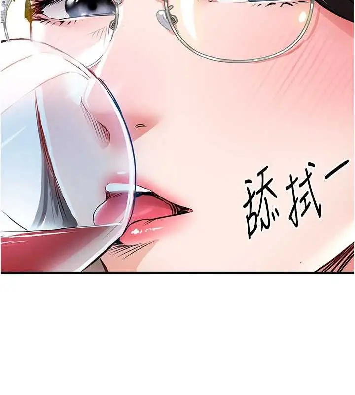 漫画《衣锦还乡》第25话第29张图