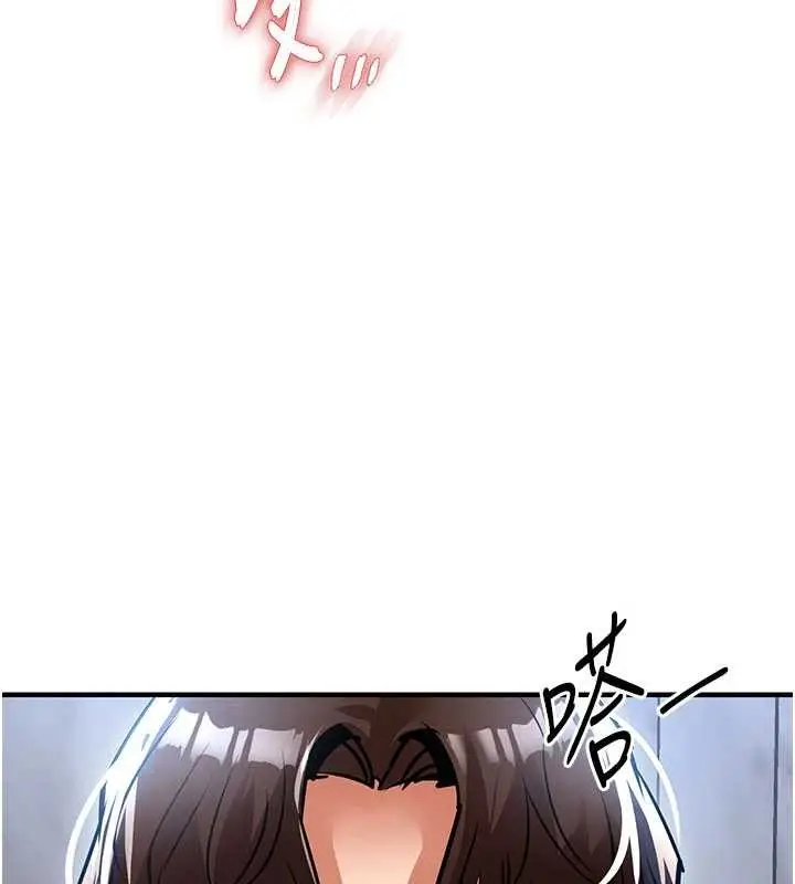 漫画《衣锦还乡》第25话第3张图