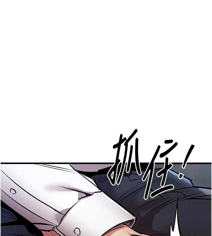 漫画《衣锦还乡》第25话第38张图