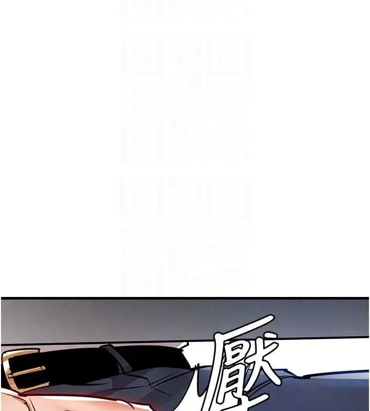 漫画《衣锦还乡》第25话第51张图