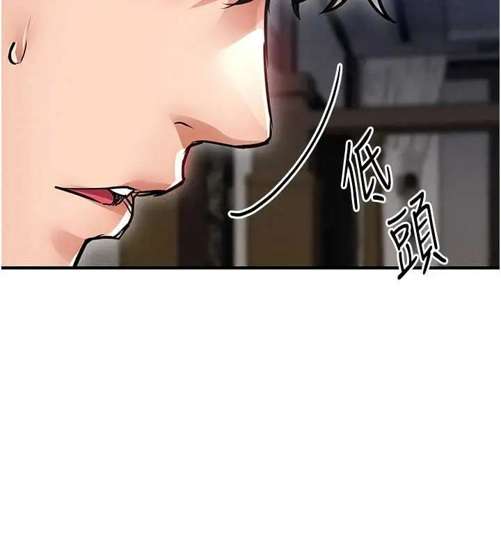 漫画《衣锦还乡》第25话第6张图