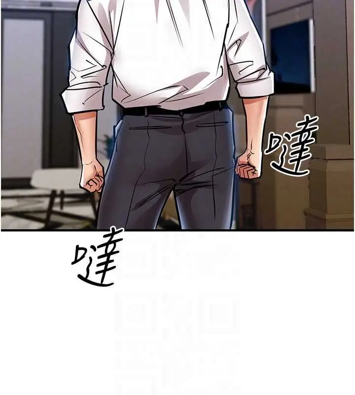 漫画《衣锦还乡》第25话第64张图