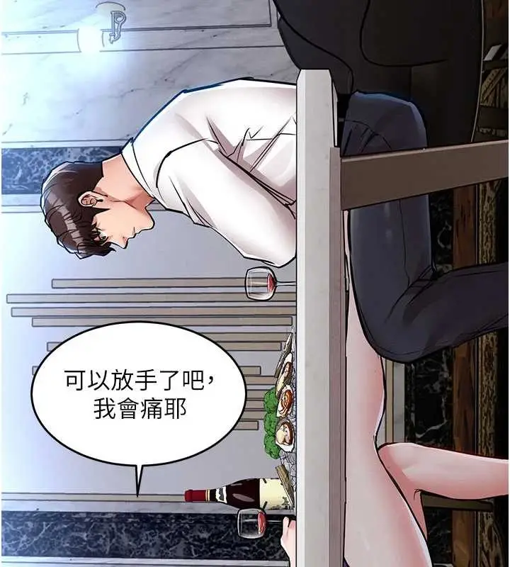 漫画《衣锦还乡》第25话第68张图