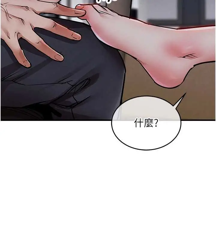 漫画《衣锦还乡》第25话第71张图