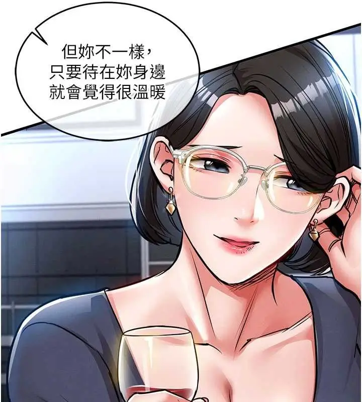 漫画《衣锦还乡》第25话第82张图