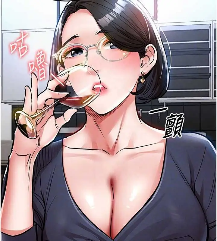 漫画《衣锦还乡》第25话第87张图