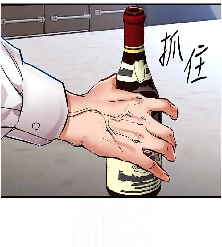 漫画《衣锦还乡》第26话第101张图
