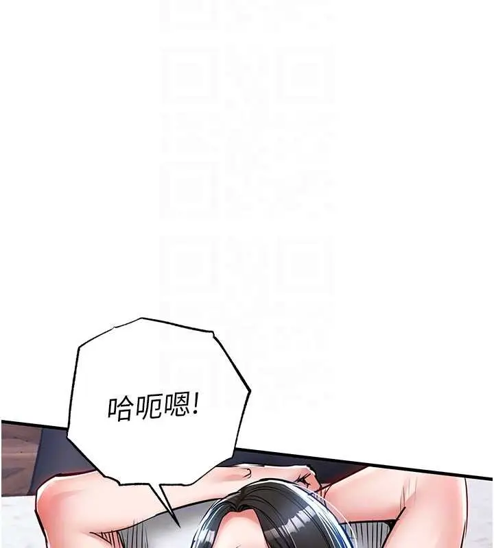 漫画《衣锦还乡》第26话第111张图