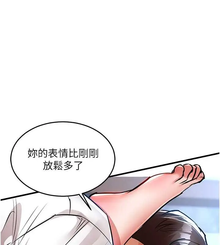 漫画《衣锦还乡》第26话第114张图