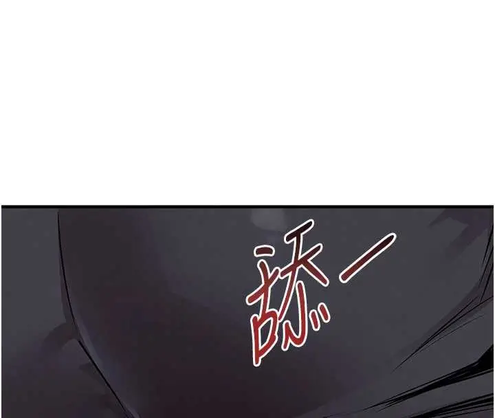 漫画《衣锦还乡》第26话第121张图