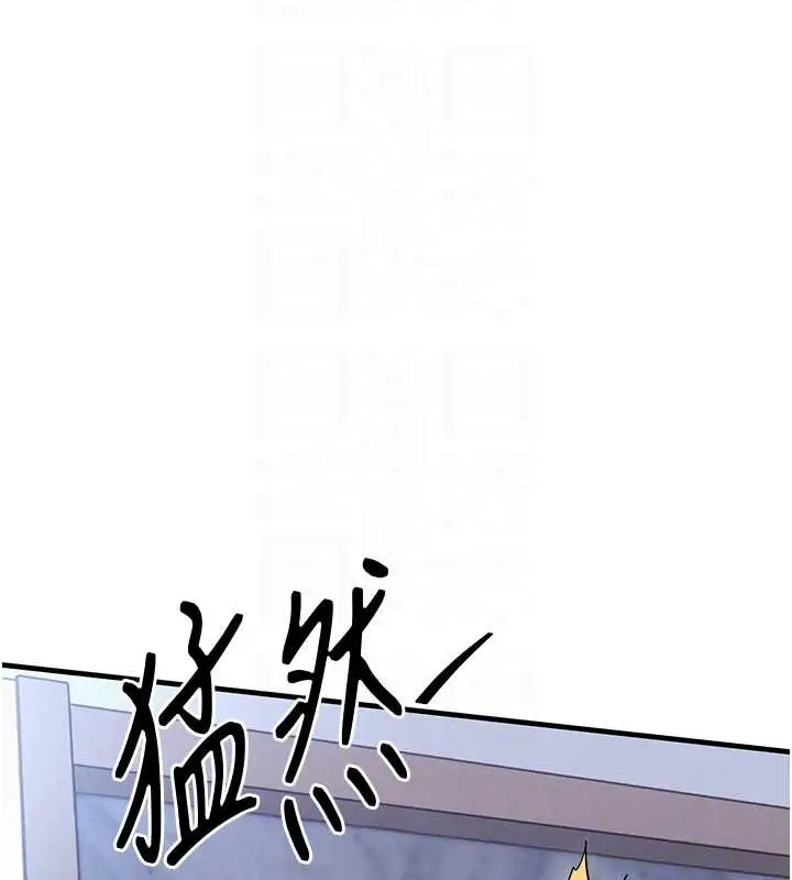漫画《衣锦还乡》第26话第123张图
