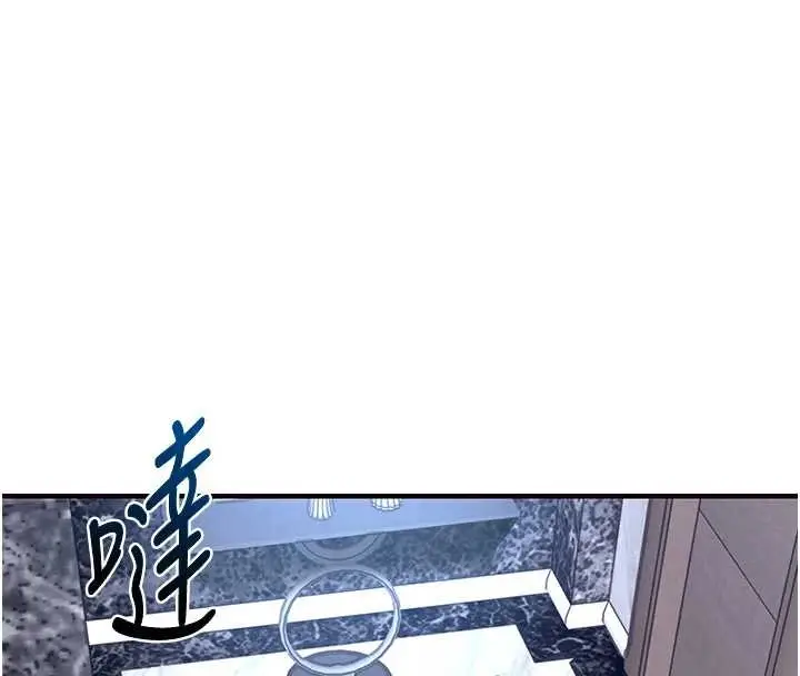漫画《衣锦还乡》第26话第133张图