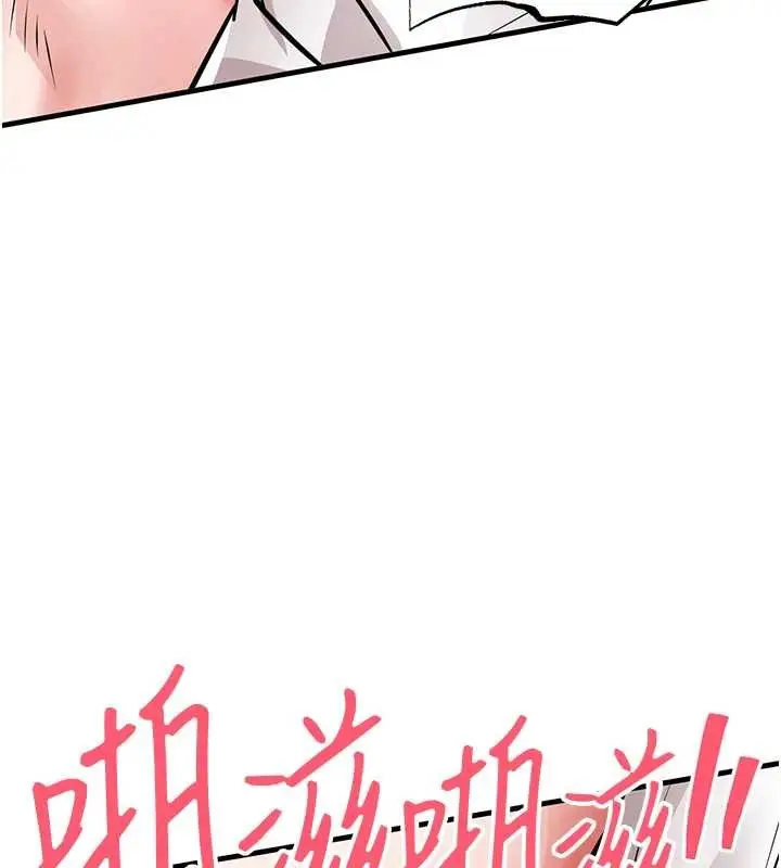 漫画《衣锦还乡》第26话第174张图