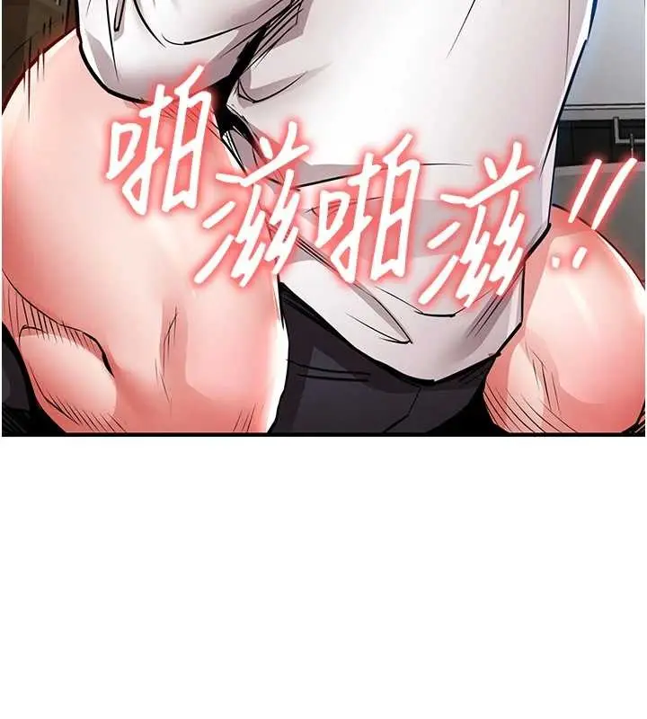 漫画《衣锦还乡》第26话第27张图