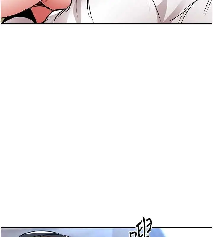 漫画《衣锦还乡》第26话第30张图