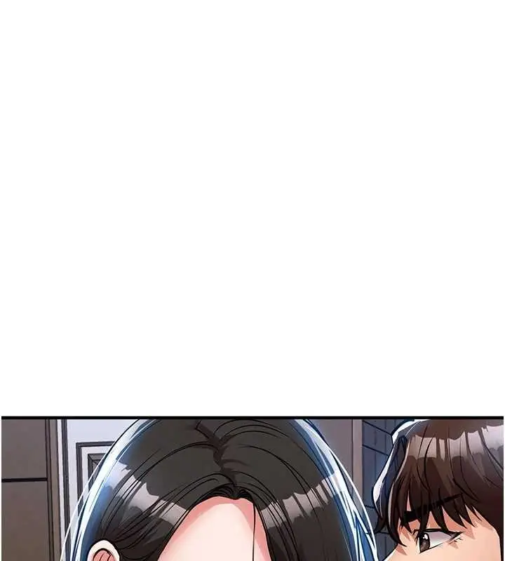 漫画《衣锦还乡》第26话第32张图