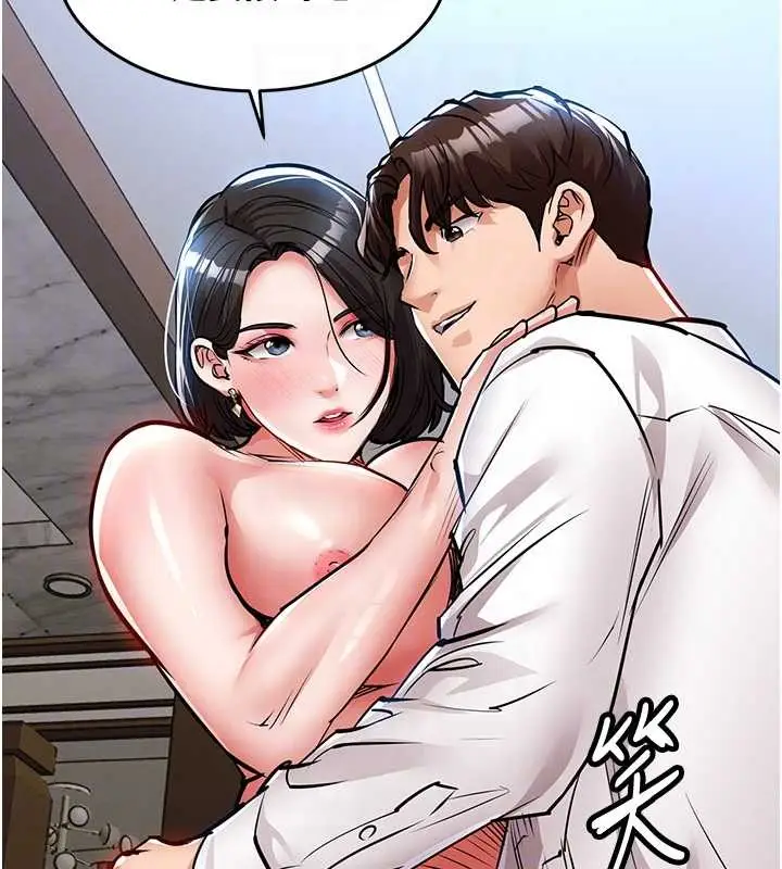 漫画《衣锦还乡》第26话第35张图