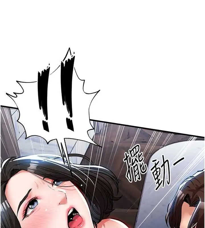 漫画《衣锦还乡》第26话第53张图