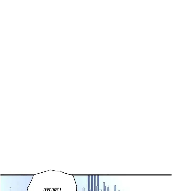 漫画《衣锦还乡》第26话第57张图