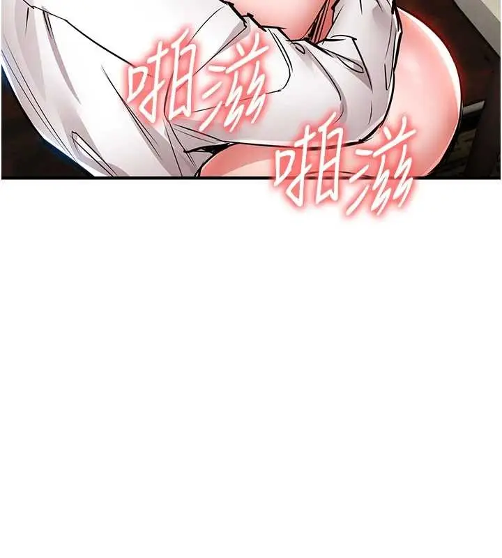漫画《衣锦还乡》第26话第61张图