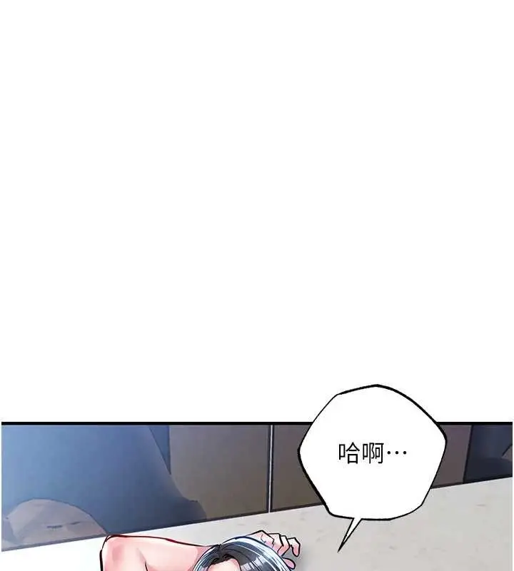 漫画《衣锦还乡》第26话第67张图