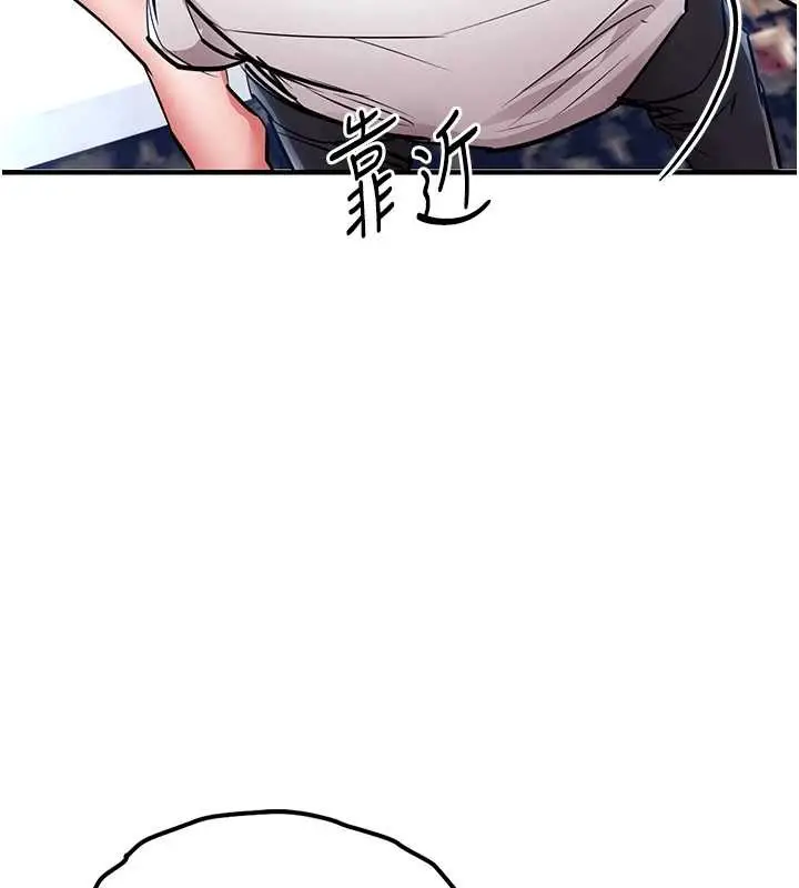 漫画《衣锦还乡》第26话第69张图